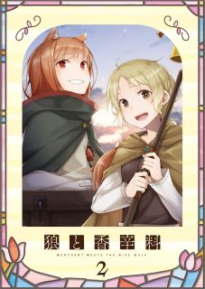 【国内盤ブルーレイ】【新品】狼と香辛料 MERCHANT MEETS THE WISE WOLF 第2巻【B2024/09/18発売】