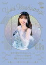 【国内盤DVD】柏木由紀 / 3rd Tour 寝ても覚めてもゆきりんワールド〜ソロデビュー10周年も夢中にさせちゃうぞっ 〜2024.1.27@Zepp Di...