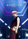 【国内盤DVD】【即納】【新品】手越祐也 / LIVE TOUR 2024「絆-KIZUNA-」【DM2024/06/19発売】【★】