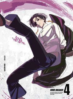にいさとる原作コミックを、CloverWorksの敏腕スタッフ集結でアニメ化した新世代ヤンキー・ストーリー。街を守る学校へと変貌した元不良校の生徒たちの熱い日々を描く。内田雄馬ら人気声優陣が集結。【品番】　ANZB-17477〜8【JAN】　4534530151117【発売日】　2024年09月25日【収録内容】〈第07話〉負けられない戦い〈第08話〉思いを継いで〈CD〉キャラクターソング【関連キーワード】豊永利行|中村悠一|千葉翔也|内山昂輝|赤井俊文|島崎信長|内田雄馬|河西健吾|瀬古浩司|高橋諒|鈴木崚汰|長谷川育美|川上大志|にいさとる|トヨナガトシユキ|ナカムラユウイチ|チバショウヤ|ウチヤマコウキ|アカイトシフミ|シマザキノブナガ|ウチダユウマ|カワニシケンゴ|セコヒロシ|タカハシリョウ|スズキリョウタ|ハセガワイクミ|カワカミタイシ|ニイサトル|ウィンド・ブレイカー・4|マケラレナイ・タタカイ|オモイヲ・ツイデ