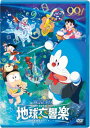 【国内盤DVD】【新品】映画ドラえもん のび太の地球交響楽【D2024/08/28発売】