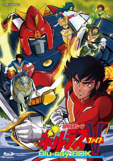 昭和のアニメ・ブームを支えた巨匠・長浜忠夫監督が手がけたロボット・アニメ。プリンス・ハイネル率いるボアサン星の侵略軍が地球に飛来した。この脅威に対して5人の若者たちがボルテスVに搭乗し、死闘を繰り広げる。【品番】　BSTD-20940【JAN】　4988101227655【発売日】　2024年09月11日【収録内容】［1］〈 1〉〜〈 8〉［2］〈 9〉〜〈 16〉［3］〈 17〉〜〈 24〉［4］〈 25〉〜〈 32〉［5］〈 33〉〜〈 40〉【関連キーワード】加藤精三|玄田哲章|市川治|小原乃梨子|曽我部和恭|曽我部和行|辻真先|筒井広志|五武冬史|長浜忠夫|八手三郎|聖悠紀|上田みゆき|富野喜幸|金山明博|横山裕一朗|山崎和男|佐々門信芳|寺田和男|田口章一|白石ゆきなが|カトウセイゾウ|ゲンダテッショウ|イチカワオサム|オハラノリコ|ソガベカズユキ|ソガベカズユキ|ツジマサキ|ツツイヒロシ|ゴブフユノリ|ナガハマタダオ|ヤツデサブロウ|ヒジリユキ|ウエダミユキ|トミノヨシユキ|カナヤマアキヒロ|ヨコヤマユウイチロウ|ヤマザキカズオ|ササカドノブヨシ|テラダカズオ|タグチショウイチ|シライシユキナガ|チョウ・デンジ・マシーン・ボルテス・ファイブ・ブルーレイ・ボックス|