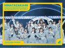 【国内盤ブルーレイ】【新品】日向坂46 / 齊藤京子卒業コンサート&5周年記念MEMORIAL LIVE〜5回目のひな誕祭〜in 横浜スタジアム-DAY1&DA...