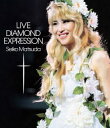 【国内盤ブルーレイ】【新品】松田聖子 / LIVE DIAMOND EXPRESSION【BM2024/09/04発売】