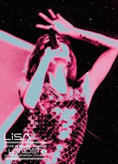 【国内盤DVD】【新品】LiSA ／ LiVE is Smile Always〜LANDER〜at TOKYO GARDEN THEATER〈2枚組〉[2枚組]【D2024/09/11発売】
