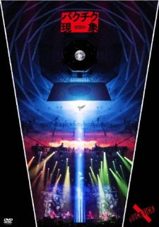【国内盤DVD】【新品】BUCK-TICK ／ バクチク現象-2023-【DM2024/08/21発売】