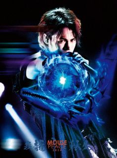 約14年ぶりに開催された上田竜也のソロ・ライヴツアーから、2024年2月6日のZepp DiverCity最終公演を映像化。初ソロ・デジタルEP『ギリスト!』をはじめ、ソロ曲を軸に熱唱している。【品番】　LCXA-5242〜3【JAN】　4582515776138【発売日】　2024年09月04日【収録内容】(1)Overture(2)ヤンキー片想い中(3)〜again(4)BUTTERFLY(5)百花繚乱(6)Lollipop(7)LOST(8)ユダ(9)MONSTER NIGHT(10)RABBIT or WOLF?(11)Love in snow(12)Keep the faith(13)WHITE WORLD(14)1582(15)RESCUE(16)ギリスト!(17)光射す方へ(18)俺メロディ(19)愛の華(20)花の舞う街(21)カンタービレ(22)ヤンキー片想い中【関連キーワード】上田竜也|ウエダタツヤ|マウス・ピース・2024・ガリョウ・テンセイ|オーヴァーチュア|ヤンキー・カタオモイチュウ|アゲイン|バタフライ|ヒャッカリョウラン|ロリポップ|ロスト|ユダ|モンスター・ナイト|ラビット・オア・ウルフ|ラヴ・イン・スノウ|キープ・ザ・フェイス|ホワイト・ワールド|1582|レスキュー|ギリスト|ヒカリ・サス・ホウヘ|オレ・メロディ|アイノ・ハナ|ハナノ・マウ・マチ|カンタービレ|ヤンキー・カタオモイチュウ