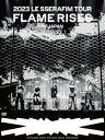 【国内盤DVD】【新品】LE SSERAFIM / 2023 LE SSERAFIM TOUR'FLAME RISES'IN JAPAN〈初回限定盤・2枚組〉[...