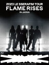 【国内盤ブルーレイ】【新品】LE SSERAFIM / 2023 LE SSERAFIM TOUR'FLAME RISES'IN JAPAN〈初回限定盤・2枚組...