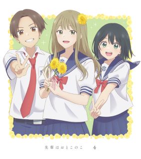ぽむ原作のコミックをアニメ化した青春ストーリー。可愛いもの好きで、女の子の姿で生活する男子高校生と、彼を女の子だと勘違いしたまま告白してきた後輩女子、そして主人公の幼なじみという、3人の恋と友情を描く。【品番】　ANZX-16787〜8【JAN】　4534530152695【発売日】　2025年01月29日【収録内容】〈第10話〉ふたりの思い〈第11話〉元ともだち〈第12話〉本当のぼく〈CD〉キャラクターソングVol.2:「Little Song」大我竜二(CV.内田雄馬)【関連キーワード】橋本由香利|中原麻衣|本山哲|柳伸亮|冨田頼子|内田雄馬|関根明良|安田ゆかり|前田佳織里|秋山健太郎|鈴木ようこ|上條智也|梅田修一朗|新海翔斗|ぽむ|ハシモトユカリ|ナカハラマイ|モトヤマサトシ|ヤナギノブアキ|トミタヨリコ|ウチダユウマ|セキネアキラ|ヤスダユカリ|マエダカオリ|アキヤマケンタロウ|スズキヨウコ|カミジョウトモヤ|ウメダシュウイチロウ|シンカイショウト|ポム|センパイハ・オトコノコ・4|フタリノ・オモイ|モトトモダチ|ホントウノ・ボク