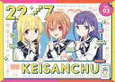 【国内盤ブルーレイ】【新品】22 / 7 計算中 season5 3【B2024/11/27発売】