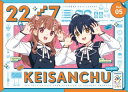 【国内盤ブルーレイ】【新品】22 / 7 計算中 season5 5【B2025/1/29発売】