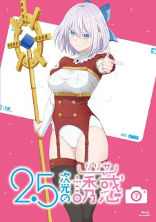 【国内盤ブルーレイ】【新品】2.5次元の誘惑 7【B2025/4/23発売】 【国内盤ブルーレイ】【新品】2.5次元の誘惑 7【B2025/4/23発売】
