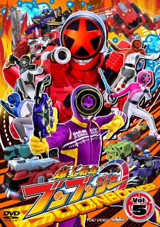 2024年3月放送開始の"スーパー戦隊"シリーズ第48作。クリエイティブでプロフェッショナルな若者たちが、それぞれヒーローになってスーパーカーを乗りこなし、大宇宙侵略大走力団ハシリヤンと戦う。【品番】　DSTD-20915【JAN】　4988101227297【発売日】　2024年11月13日【収録内容】〈バクアゲ17〉ブンとビュン〈バクアゲ18〉始末屋は気に食わない〈バクアゲ19〉アマノガワと天の道〈バクアゲ20〉イエスタデイ 椀ス モア【関連キーワード】冨岡淳広|八手三郎|佛田洋|中澤祥次郎|渡辺淳|鈴木美羽|池田善哉|横関公太|宮澤佑|井内悠陽|葉山侑樹|齋藤璃佑|相馬理|トミオカアツヒロ|ヤツデサブロウ|ブツダヒロシ|ナカザワショウジロウ|ワタナベジュン|スズキミウ|イケダヨシヤ|ヨコセキコウタ|ミヤザワユウ|イウチハルヒ|ハヤマユウキ|サイトウリュウ|ソウマサトル|スーパー・センタイ・シリーズ・バクアゲ・センタイ・ブンブンジャー・VOL・5|ブント・ビュン|シマツヤハ・キニクワナイ|アマノガワト・テンノ・ミチ|イエスタデイ・ワンス・モア