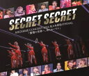 【国内盤ブルーレイ】【新品】アンジュルム / ANGERME CONCERT 2024 SECRET SECRET 佐々木莉佳子 FINAL「愛情の世界へ,君も...