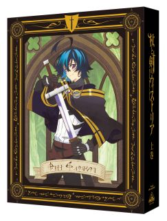 【国内盤ブルーレイ】【新品】杖と剣のウィストリア 上巻[2枚組][初回出荷限定]【B...