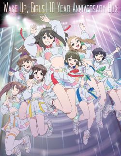 【国内盤ブルーレイ】【新品】Wake Up，Girls!10 Year Anniversary Box[9枚組][初回出荷限定]【B2024/1..