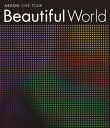 【国内盤ブルーレイ】【新品】嵐 / ARASHI LIVE TOUR Beautiful World【BM2024/11/03発売】
