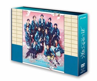 【国内盤DVD】【新品】君とゆきて咲く〜新選組青春録〜DVD-BOX[6枚組]【D2025/2/5発売】