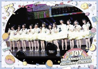 指原莉乃プロデュースのアイドル・グループ、≒JOYが、2024年2月23日に東京国際フォーラムにて開催した2周年コンサートを映像化。私立ニアジョイ学園を舞台にした演出で、見応え満点のステージとなった。【品番】　VVBL-212【JAN】　4547366709414【発売日】　2024年12月11日【収録内容】曲目未定【関連キーワード】≒JOY|ニアリーイコールジョイ|ニアリーイコールジョイ・2ND・アニヴァーサリー・プレミアム・コンサート|