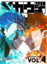 【国内盤ブルーレイ】【新品】メカウデ Vol.4【B2025/4/23発売】