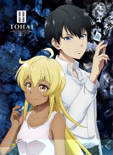 【国内盤ブルーレイ】【新品】凍牌〜裏レート麻雀闘牌録〜 第4巻【B2025/7/23発売】