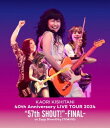 【国内盤ブルーレイ】【新品】岸谷香 / KAORI KISHITANI 40th Anniversary LIVE TOUR 2024