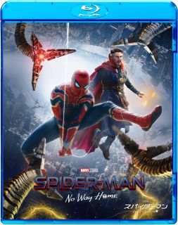 【国内盤ブルーレイ】【新品】スパイダーマン:ノー・ウェイ・ホーム スペシャル・プライス【B2024/12/4発売】 【国内盤ブルーレイ】【新品】スパイダーマン:ノー・ウェイ・ホーム スペシャル・プライス【B2024/12/4発売】