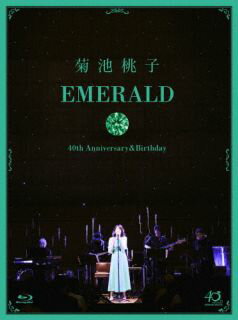 【国内盤ブルーレイ】【新品】菊池桃子 / EMERALD〜40th Anniversary&Birthday〜【BM2024/11/27発売】