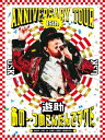 【国内盤DVD】【新品】遊助 / 15th Anniversary Tour「あの‥つめこんだんですケド。」【DM2024/12/25発売】