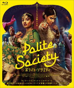 【国内盤ブルーレイ】【新品】ポライト・ソサエティ【B2025/2/5発売】