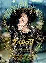 【国内盤ブルーレイ】【新品】中山美穂 / 〜Miho Nakayama 40th Anniversary〜中山美穂「ザ・ベストテン」永久保存版〈5枚組〉[5枚組...