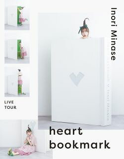 【国内盤ブルーレイ】【新品】水瀬いのり ／ Inori Minase LIVE TOUR heart bookma...