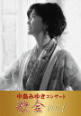 【国内盤ブルーレイ】【新品】中島みゆき / コンサート「歌会 VOL.1」【BM2025/3/12発売】