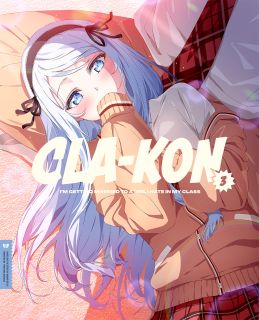 天乃聖樹原作のYouTube漫画をTVアニメ化する青春ラブコメ。嫌い合っている高校生男女が、互いの祖父と祖母の企みで結婚することに。そんな2人の結婚から始まる恋物語を描く。声の出演に坂田将吾、矢野妃菜喜ほか。【品番】　ANZB-17545〜6【JAN】　4534530156396【発売日】　2025年04月23日【収録内容】〈第5話〉負けないから〈第6話〉夫婦の初デート〈CD〉原作者:天乃聖樹 書き下ろしオーディオドラマ/オリジナル・サウンドトラックVol.2【関連キーワード】大塚芳忠|平野文|小関雅|高橋龍也|前田佳織里|坂田将吾|稗田寧々|鈴木ようこ|松向寿|鈴代紗弓|矢野妃菜喜|桶狭間ありさ|小保方良輔|田津奈々子|結川あさき|大嶋博之|天乃聖樹|成海七海|もすこんぶ|Song Hyeon-Ju|オオツカホウチュウ|ヒラノフミ|コセキミヤビ|タカハシタツヤ|マエダカオリ|サカタショウゴ|ヒエダネネ|スズキヨウコ|マツムカイヒサシ|スズシロサユミ|ヤノヒナキ|オケハザマアリサ|オボカタリョウスケ|タツナナコ|ユイカワアサキ|オオシマヒロユキ|アマノセイジュ|ナルミナナミ|モスコンブ|ソン・ヒョンジュ|クラスノ・ダイキライナ・ジョシト・ケッコンスルコトニ・ナッタ・3|マケナイカラ|フウフノ・ハツデート