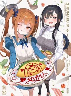 【国内盤DVD】【新品】ギルドの受付嬢ですが，残業は嫌なのでボスをソロ討伐しようと思います 4[初回出荷限定]【D2025/6/25発売】