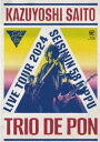 【国内盤ブルーレイ】【新品】斉藤和義 / ライブツアー2024