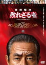 【国内盤DVD】【新品】映画 室井慎次 敗れざる者 スタンダード・エディション【D2025/5/14発売】