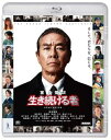 【国内盤ブルーレイ】【新品】映画 室井慎次 生き続ける者 スタンダード・エディション【B2025/5/14発売】