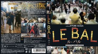 【国内盤ブルーレイ】【新品】ル・バル 4Kレストアマスター版 BD&DVD BOX[2枚組]【B2025/3/28発売】
