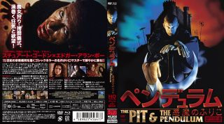 エドガー・アラン・ポーの『落とし穴と振り子』を元に、スチュアート・ゴードン監督が映画化したゴシック・ホラー。15世紀スペインを舞台に、魔女の疑いのある美女に魅せられた審問官が残虐な拷問を仕掛けていく。【品番】　UORDB-0034【JAN】　4589825456477【発売日】　2025年03月28日【収録内容】［1］本編(Blu-ray Disc)［2］本編(DVD)【関連キーワード】エドガー・アラン・ポー|ジェフリー・コムズ|オリヴァー・リード|アドルフォ・バルトーリ|チャールズ・バンド|リチャード・バンド|アルバート・バンド|ランス・ヘンリクセン|スチュアート・ゴードン|デニス・パオリ|ジョナサン・フラー|ローナ・デ・リッチ|エドガー・アラン・ポー|ジェフリー・コムズ|オリヴァー・リード|アドルフォ・バルトーリ|チャールズ・バンド|リチャード・バンド|アルバート・バンド|ランス・ヘンリクセン|スチュアート・ゴードン|デニス・パオリ|ジョナサン・フラー|ローナ・デ・リッチ|ウルトラ・プライスバン・ペンデュラム・アクマノ・フリコ・HD・マスターバン・ブルーレイ・アンド・DVD・ボックス|