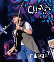 【国内盤ブルーレイ】【新品】Chage / Chage Live Tour 2024〜ちゃげっていうひと〜【BM2025/5/14発売】