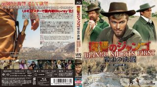 伝説のガンマン、ジャンゴをグレン・サクソンが演じた痛快マカロニウエスタン。父親を殺した男と偶然出会ったジャンゴが、その場で仇を討つ。その足で近隣の街へ向かうが、思わず命を狙われるハメになり……。【品番】　NBORS-0068【JAN】　4589825456682【発売日】　2025年04月28日【関連キーワード】ブルーノ・ニコライ|エリカ・ブラン|リカルド・パロッティーニ|フェルナンド・サンチョ|リー・バートン|ティト・カルピ|イヴリン・スチュワート|ホセ・マヌエル・マルティン|アルベルト・デ・マルティーノ|エドモンド・アマティ|ナンド・ガツォーロ|ダイアナ・ロリス|アルベルト・ルーポ|サンドロ・コンチネンツァ|ヴィンセント・マニーノ|ジョヴァンニ・シモネッリ|マッシミリアーノ・カプリチオーリ|グレン・サクソン|ブルーノ・ニコライ|エリカ・ブラン|リカルド・パロッティーニ|フェルナンド・サンチョ|リー・バートン|ティト・カルピ|イヴリン・スチュワート|ホセ・マヌエル・マルティン|アルベルト・デ・マルティーノ|エドモンド・アマティ|ナンド・ガツォーロ|ダイアナ・ロリス|アルベルト・ルーポ|サンドロ・コンチネンツァ|ヴィンセント・マニーノ|ジョヴァンニ・シモネッリ|マッシミリアーノ・カプリチオーリ|グレン・サクソン|プレミアム・プライスバン・フクシュウノ・ジャンゴ・イワヤマノ・ケットウ|