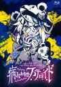【国内盤ブルーレイ】【新品】かいりきベア / 1st ONE-MAN LIVE【病み垢ステロイド】【B2025/6/18発売】