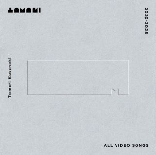 【国内盤ブルーレイ】【新品】楠木ともり ／ Tomori Kusunoki ALL VIDEO SONGS 2020-2025〈完全生産限定盤・2枚組〉[2枚組][初回出荷限..
