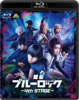 金城宗幸&ノ村優介原作のイカれたサッカー漫画を舞台化する"ブルステ"シリーズ、2025年5月の第4弾公演を映像化。過酷なセレクションを生き抜いた潔世一たちとU-20日本代表との、ビッグマッチを描く。【品番】　BCXE-1994【JAN】　4934569369949【発売日】　2025年10月29日【収録内容】［1］本編［2］特典ディスク【関連キーワード】伊勢直弘|松田岳|三浦海里|佐伯亮|伊万里有|松本岳|金城宗幸|猪野広樹|遊馬晃祐|健人|影山達也|横井翔二郎|前嶋曜|宇野結也|竹中凌平|磯野大|菊池修司|佐藤信長|桜庭大翔|佐藤たかみち|村松洸希|田中翼|草地稜之|ノ村優介|土居健蔵|中土井俊允|ジョエル・ショウヘイ|古田蓮|荒牧大矢|イセナオヒロ|マツダガク|ミウラカイリ|サエキリョウ|イマリユウ|マツモトガク|カネシロムネユキ|イノヒロキ|アスマコウスケ|ケント|カゲヤマタツヤ|ヨコイショウジロウ|マエジマヨウ|ウノユウヤ|タケナカリョウヘイ|イソノダイ|キクチシュウジ|サトウノブナガ|サクラバハルト|サトウタカミチ|ムラマツコウキ|タナカツバサ|クサチリョウノ|ノムラユウスケ|ドイケンゾウ|ナカドイトシマサ|ジョエル・ショウヘイ|フルタレン|アラマキダイヤ|ブタイ・ブルーロック・フォース・ステージ|