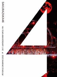 【国内盤ブルーレイ】【新品】櫻坂46 ／ 4th YEAR ANNIVERSARY LIVE at ZOZO MARINE STADIUM〈完全生産限定盤・2枚組〉[2枚組][初回出荷限定]【BM2025/8/27発売】