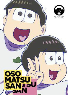 【国内盤ブルーレイ】【新品】おそ松さん第4期 第3松【B2025/11/26発売】