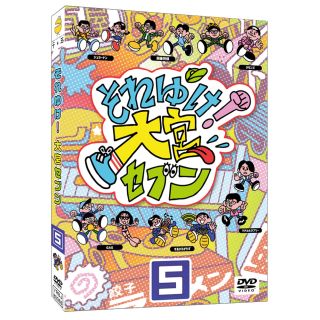 【国内盤DVD】【新品】それゆけ!大宮セブン 5【D2025/9/3発売】
