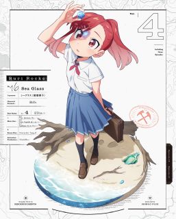 渋谷圭一郎原作コミックをスタジオバインドがアニメ化する、本格サイエンス・アドベンチャー。キラキラしたものが好きな女子高生が、鉱物学を専攻する大学院生と出会い、鉱物採集の世界に魅せられていくさまを描く。【品番】　ANZX-16907〜8【JAN】　4534530160027【発売日】　2026年01月07日【収録内容】〈第8話〉〜〈第10話〉〈CD〉キャラクターソング【関連キーワード】阿知波大輔|横手美智子|吉原俊一郎|大田和寛|宮本侑芽|柳川和樹|瀬戸麻沙美|土居真紀子|尾形拓哉|山田美鈴|根本京里|吉田光平|藤井慎吾|林咲紀|渋谷圭一郎|藤井茉由|アチワダイスケ|ヨコテミチコ|ヨシハラシュンイチロウ|オオタカズヒロ|ミヤモトユメ|ヤナガワカズキ|セトアサミ|ドイマキコ|オガタタクヤ|ヤマダミスズ|ネモトミヤリ|ヨシダコウヘイ|フジイシンゴ|ハヤシサキ|シブヤケイイチロウ|フジイマユ|ルリノ・ホウセキ・4|